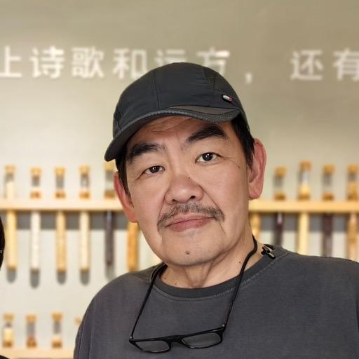 老高的美食与烹饪