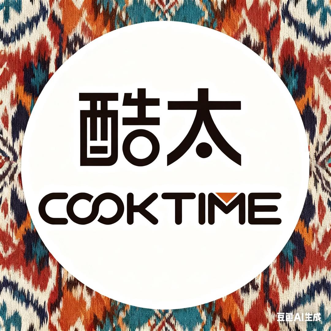 酷太收纳(新疆全球家居1号店)