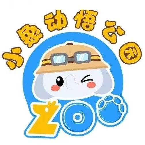 小象动悟公园喜隆多店