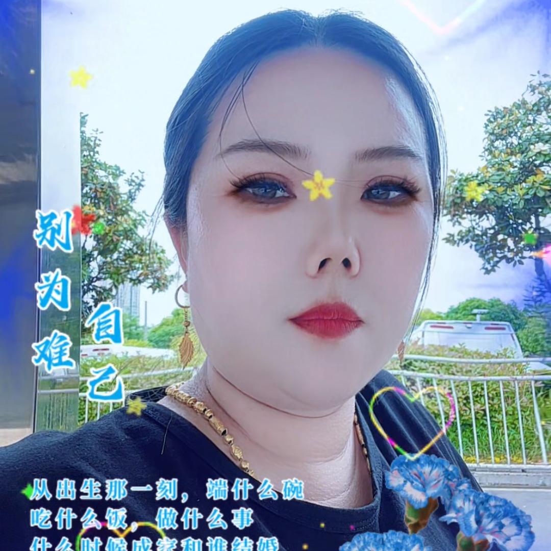 人生无悔