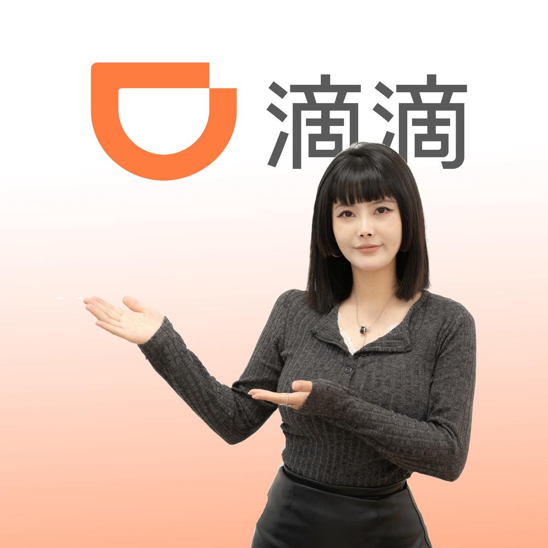 湖州兴佳网约车