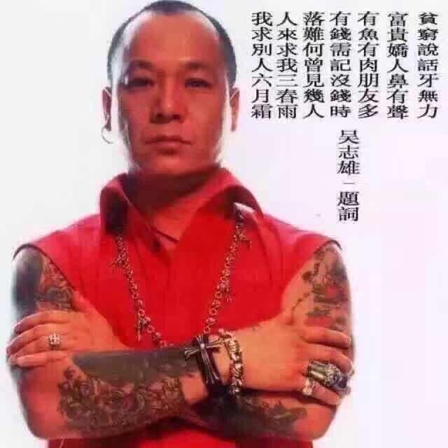 A 萬人義之大力A