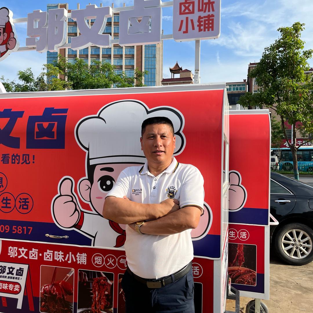 南昌卤菜文哥
