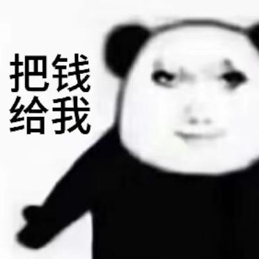 来份彤锣烧