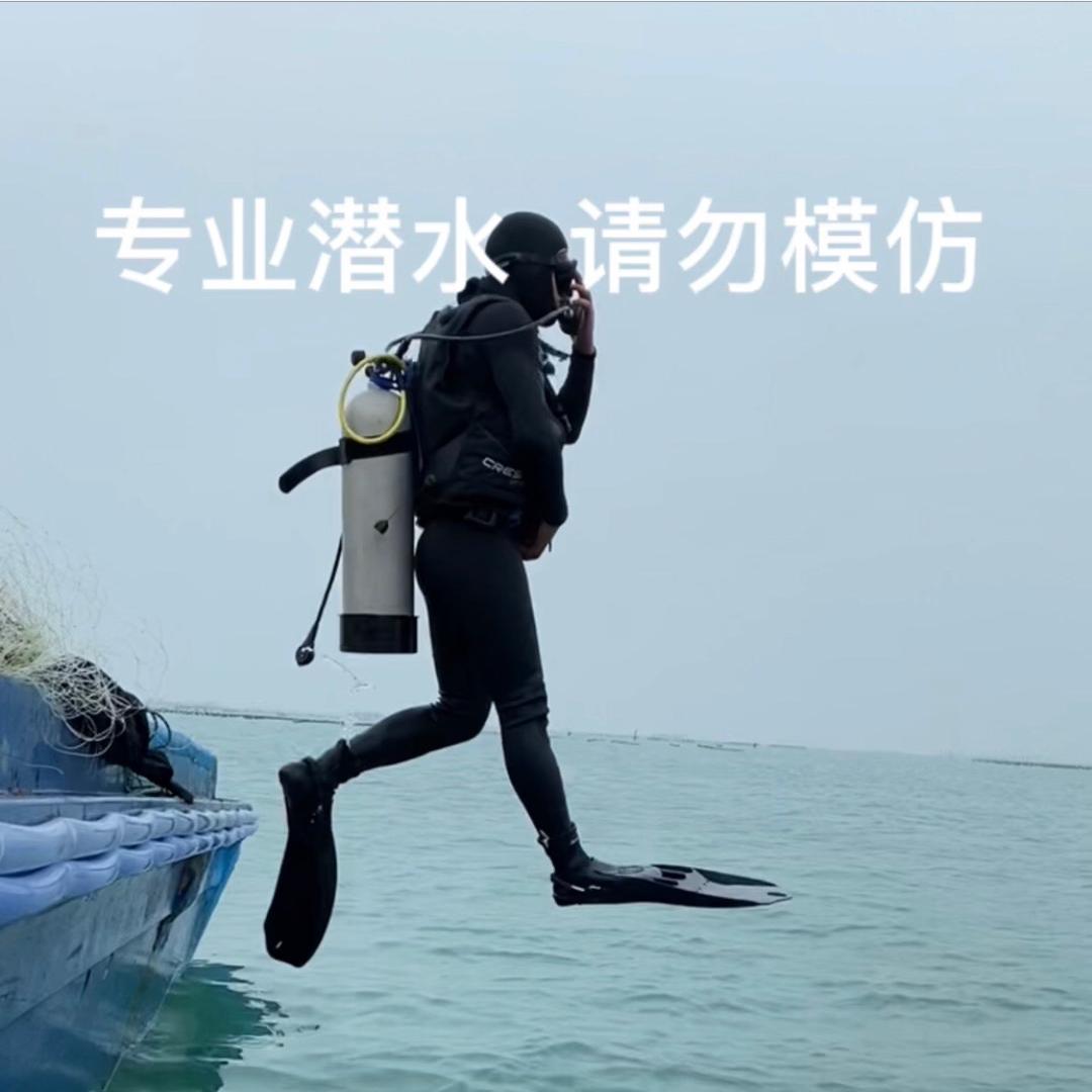 南海救援
