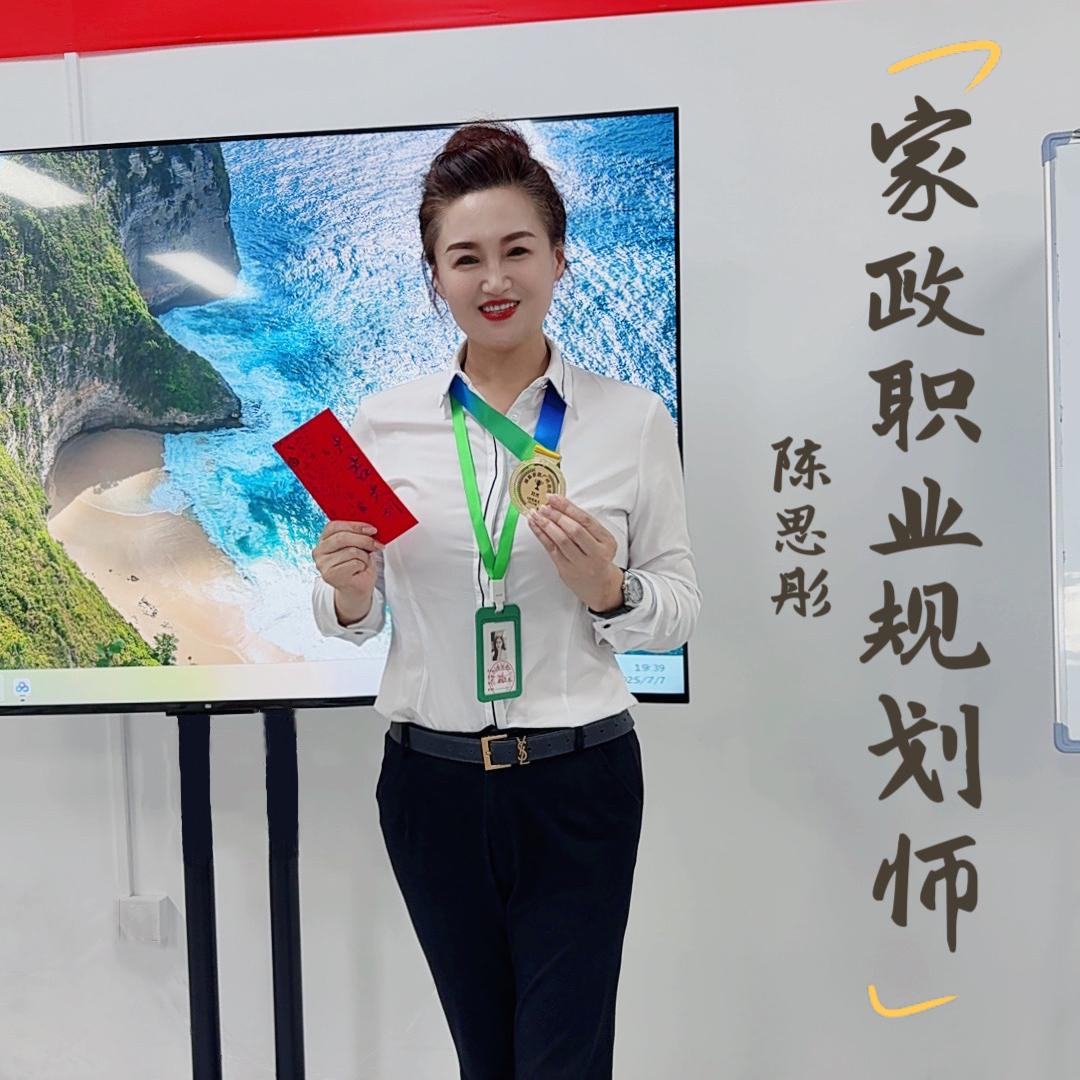 盘龙区刘姐家政服务中心（个体工商户）