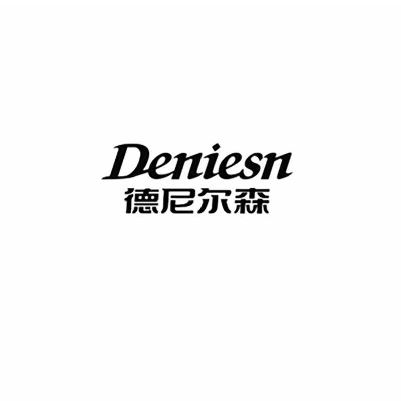 德尼尔森新品男鞋