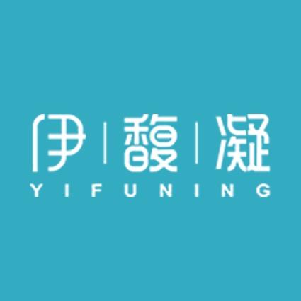伊馥凝专业护肤店