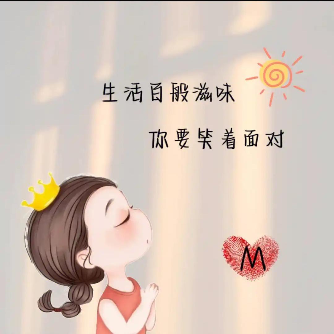 越来越好九