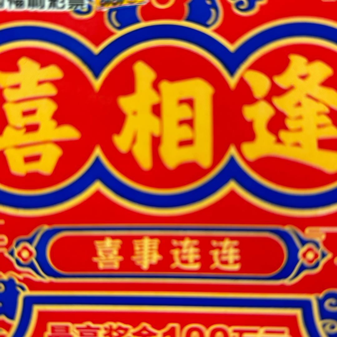 回忆10