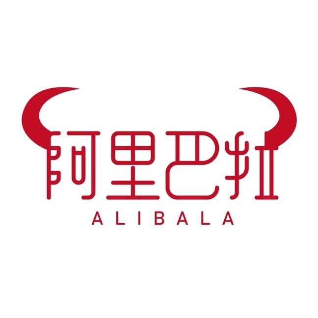 阿里巴拉牛肉拉面