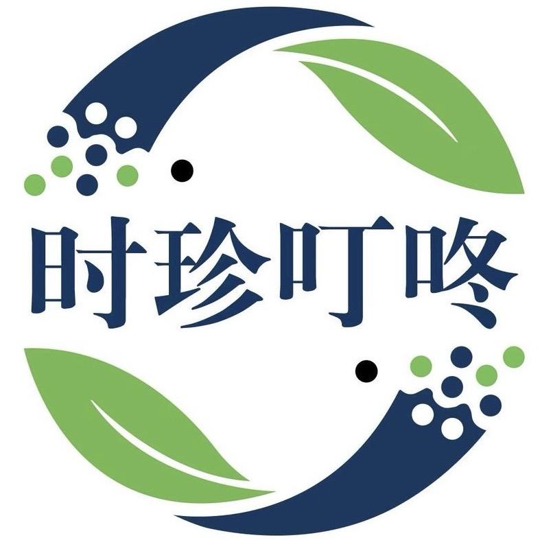 时珍叮咚