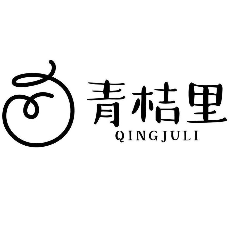 青桔里新之城店