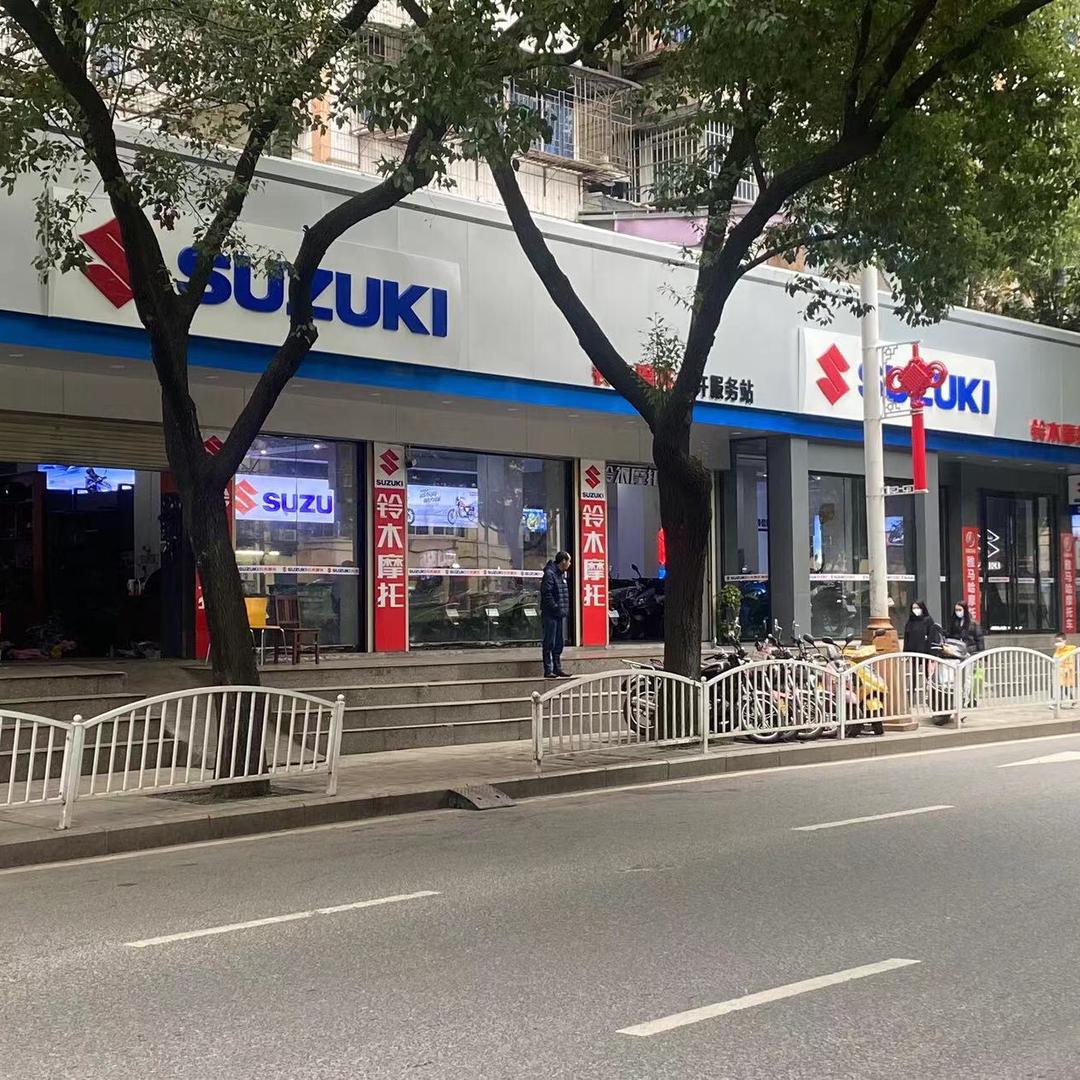 三明市三元区中明车行