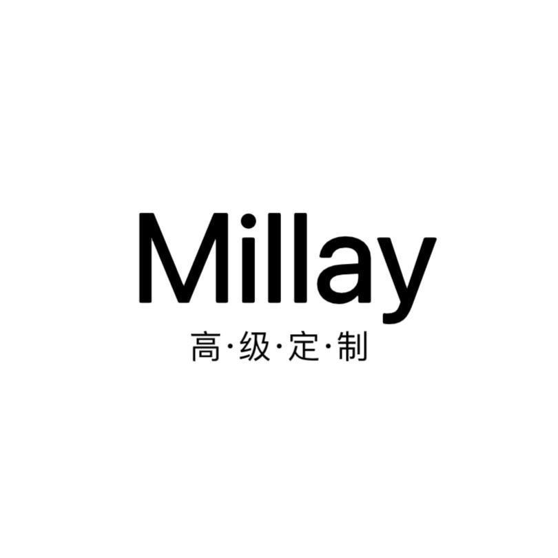 Millay米莱高定家具