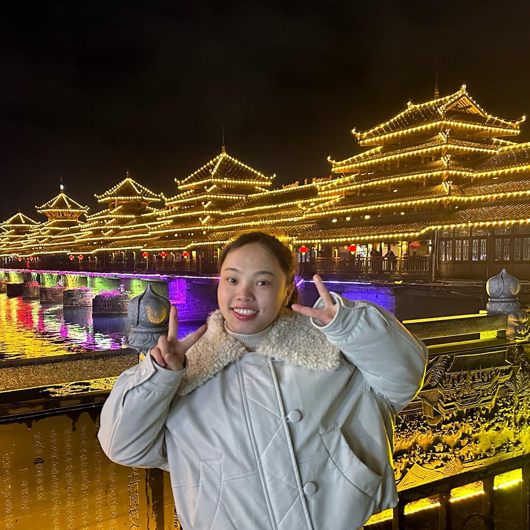 我是竹子
