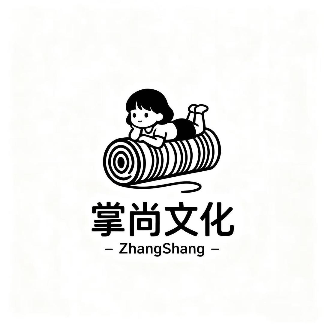 掌尚文化二号店铺