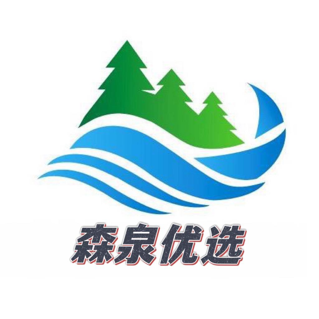 森泉优选