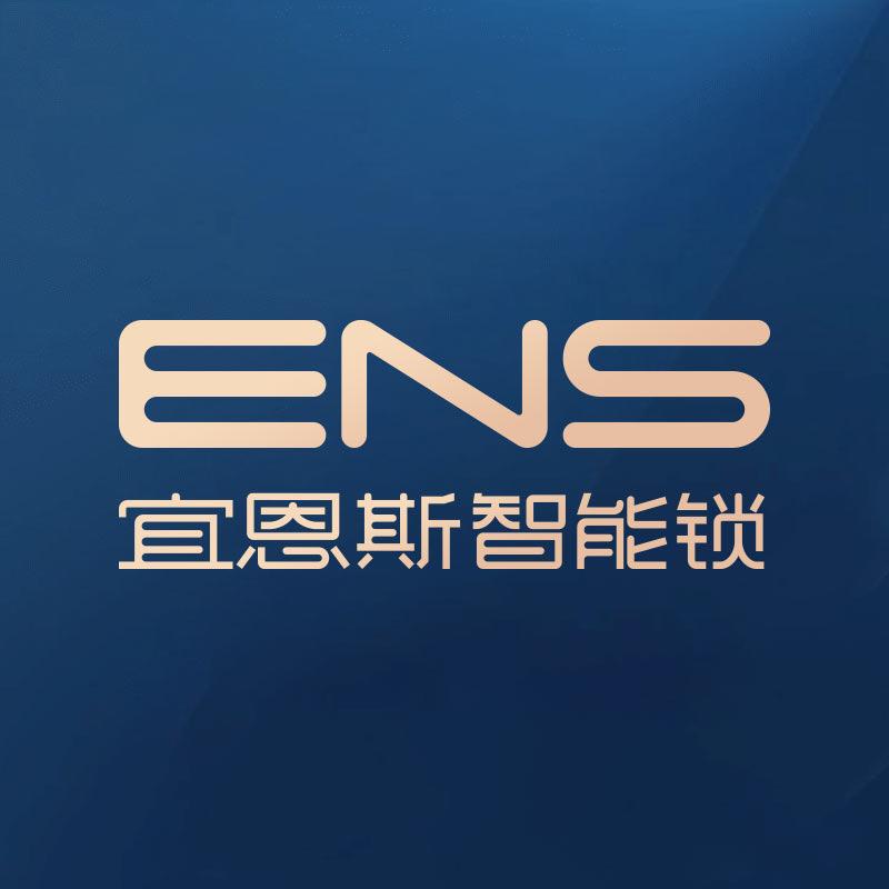 ENS官方旗舰店指纹锁