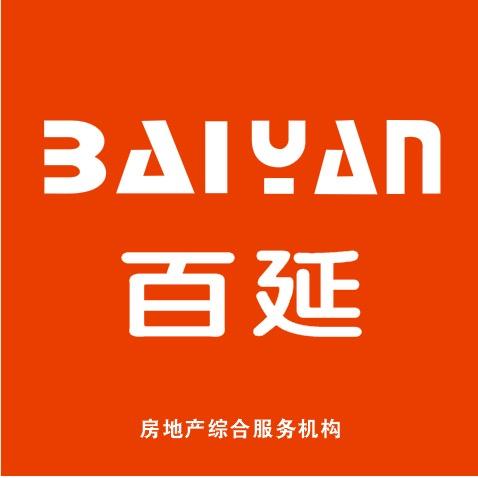 百延房产