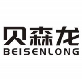 贝森龙