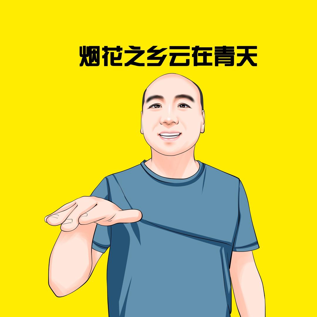 云弟小店