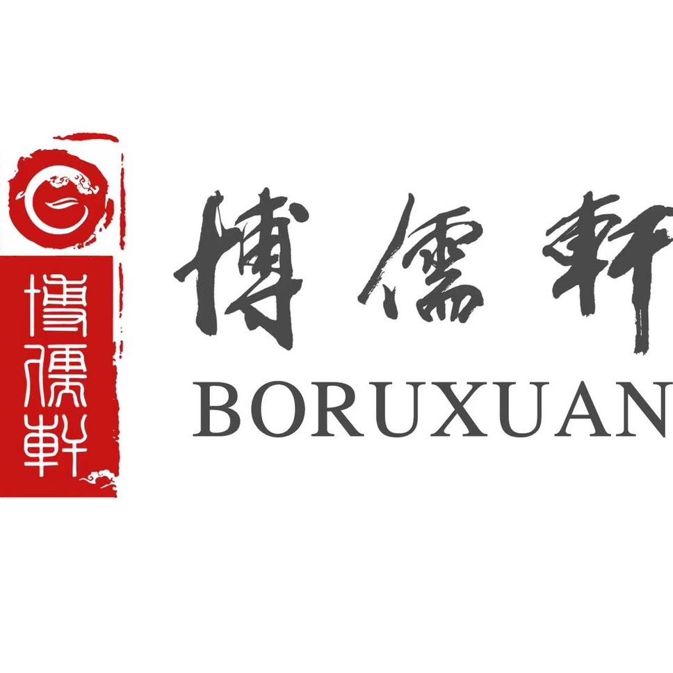 山东博儒轩文化艺术品有限公司