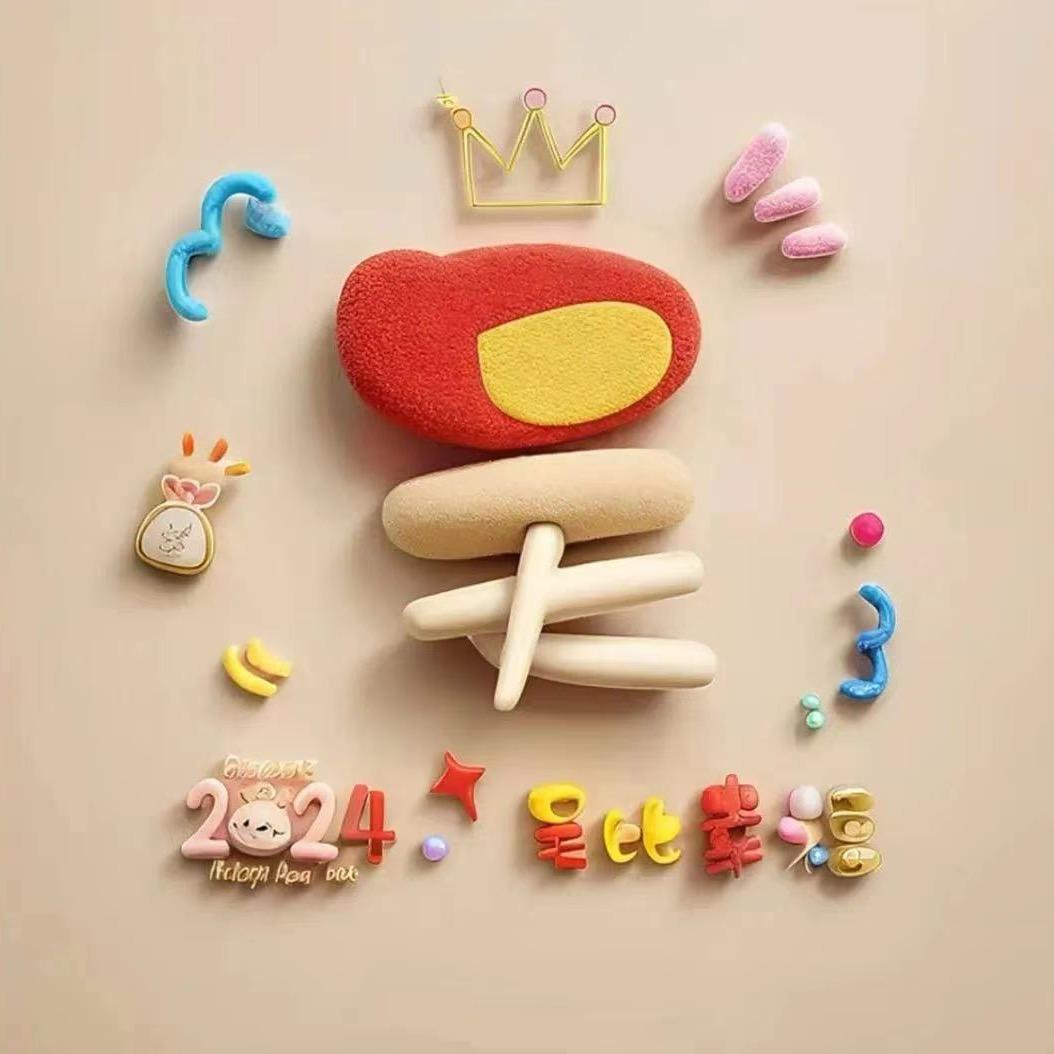 丽
