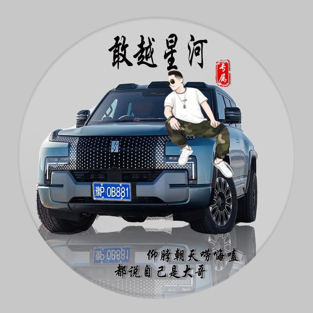 可凡壹品甄选
