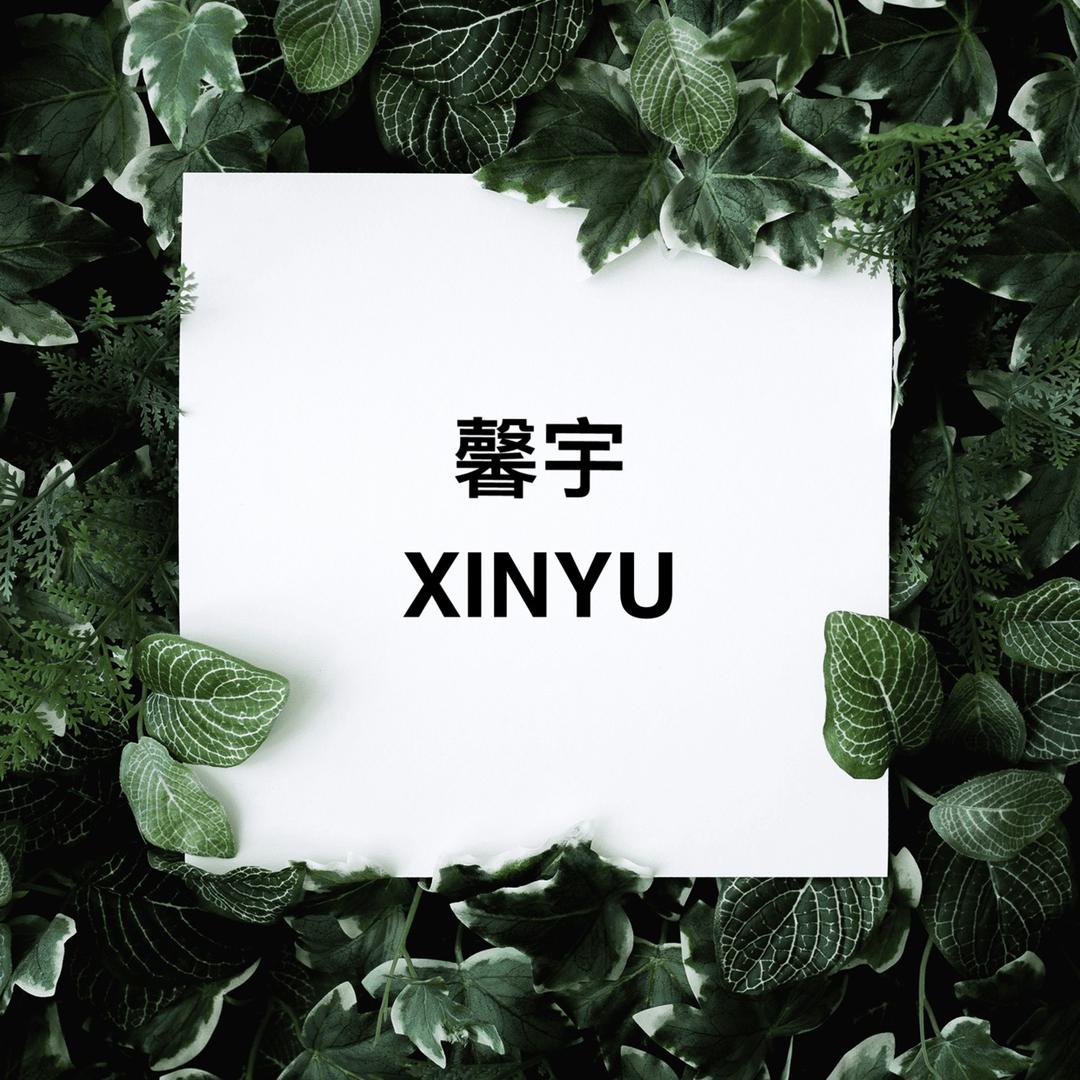 linjie17620