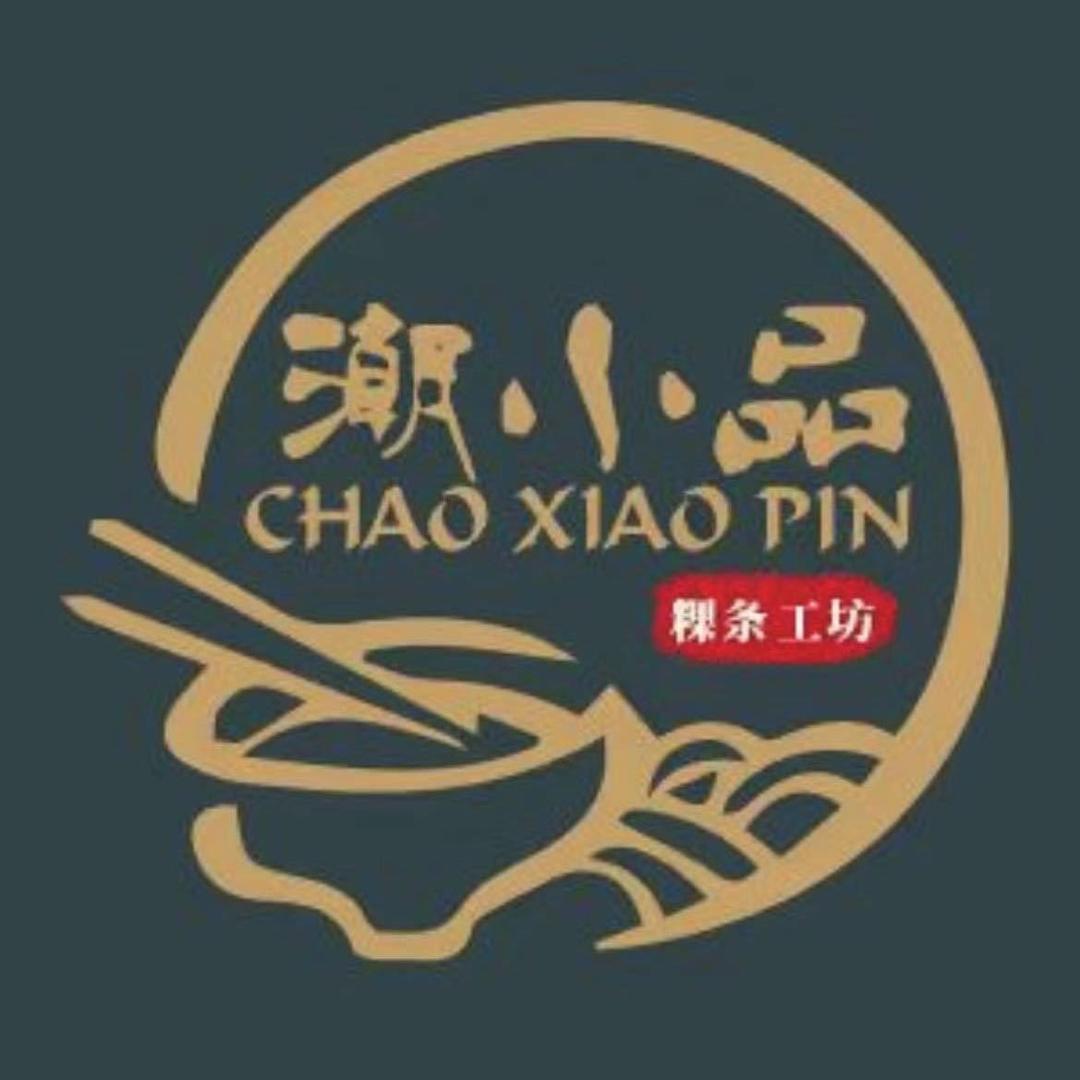 潮小品潮汕粿条汤面店