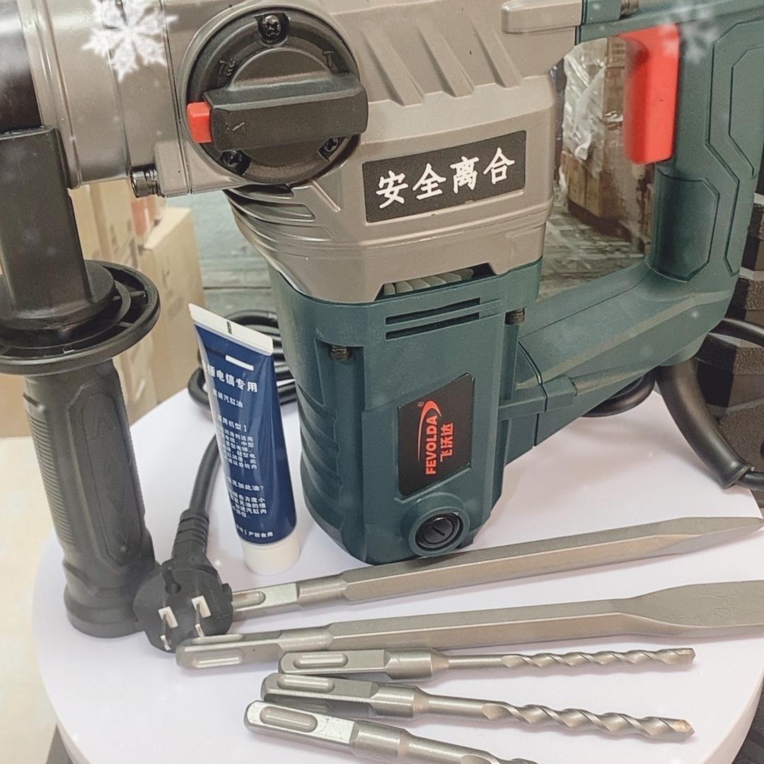湃伦电锤工厂店