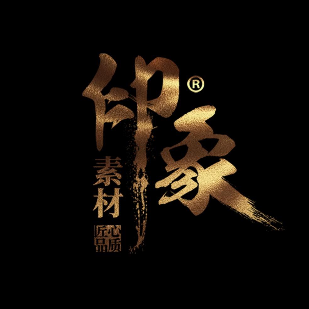素材印象钓具运动户外专卖店