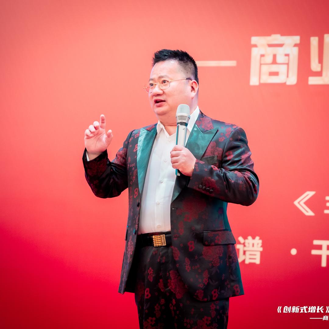 王冲商业模式策划