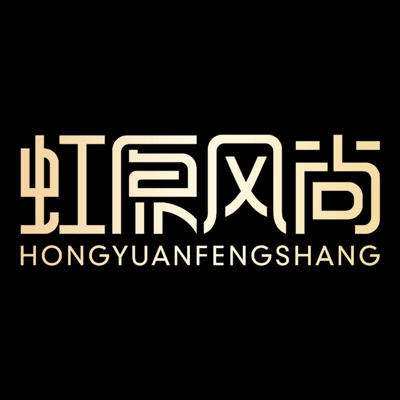 浦江虹原风尚电子商务有限公司
