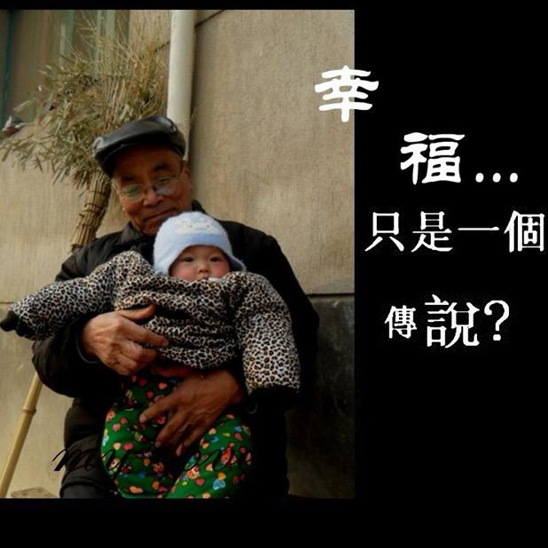 努力奋斗中