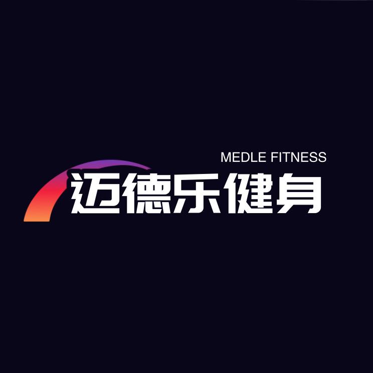 迈德乐健身旗舰店