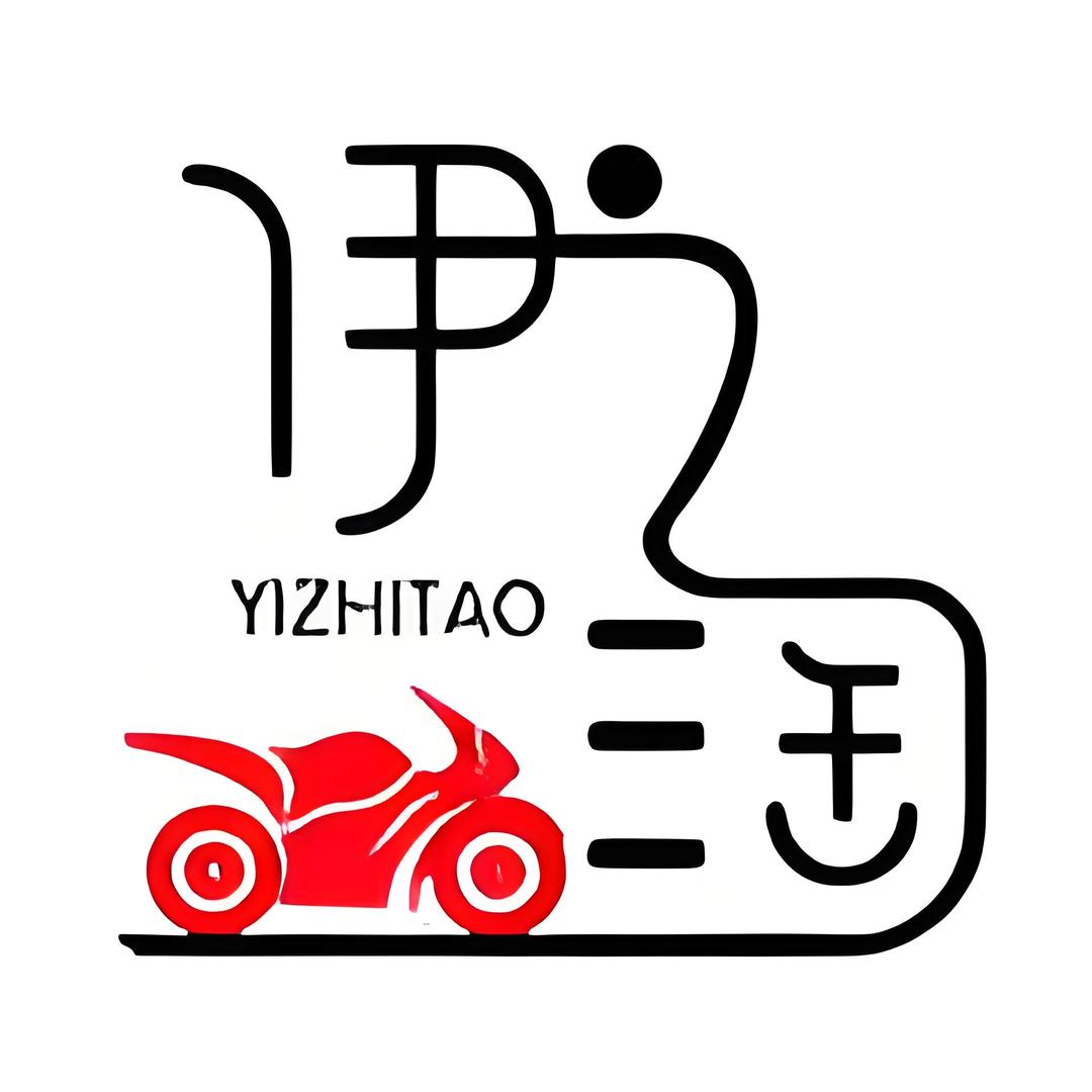 伊品淘机车装备