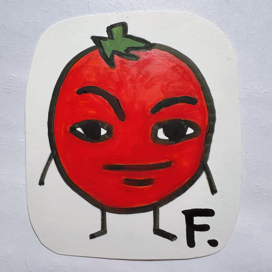 画画的蕃茄