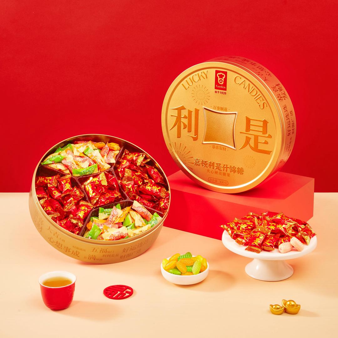 蛇年行大运