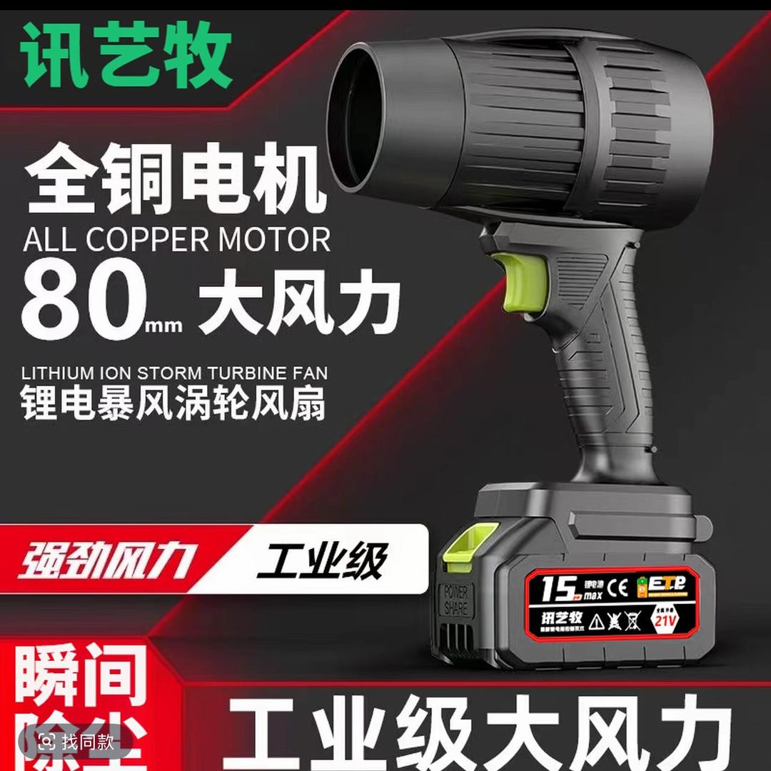 讯艺牧五金工具