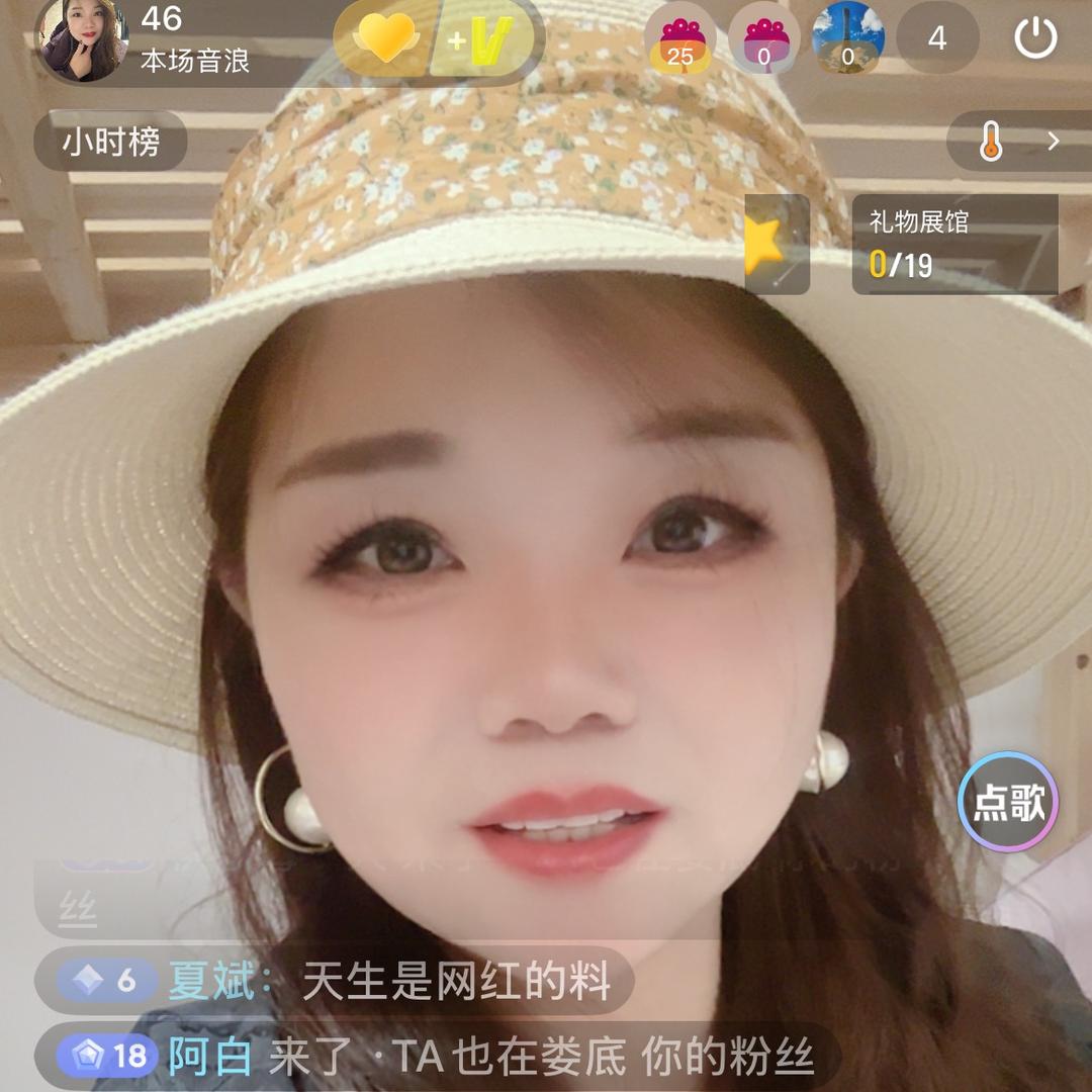 飞妹妹