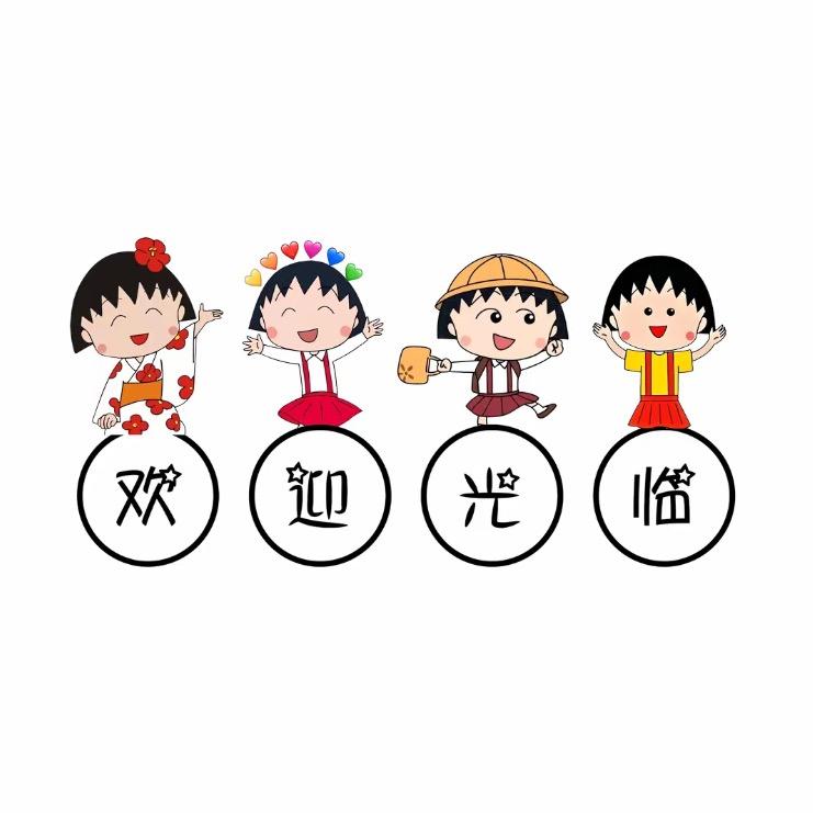 （精选好物）