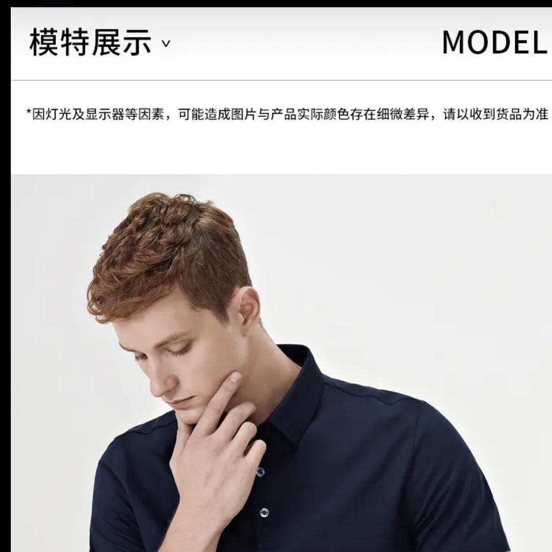 九江经开区津轻报服饰店