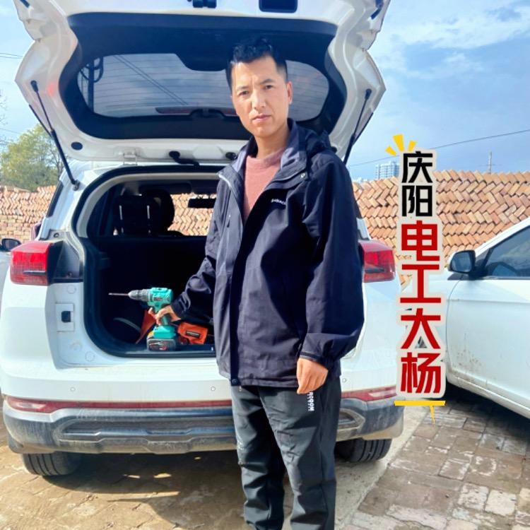 庆阳电工大杨