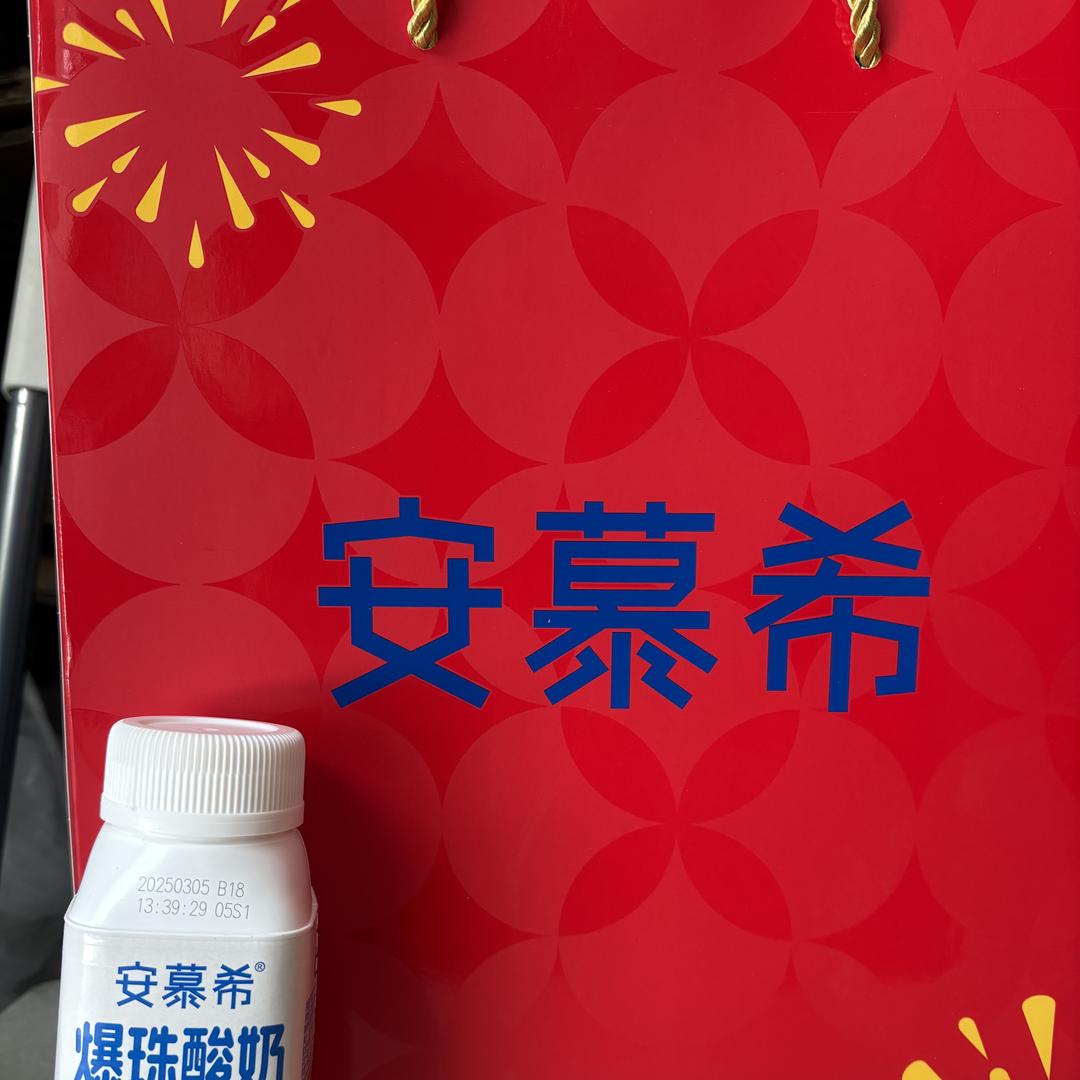 东氿牛奶
