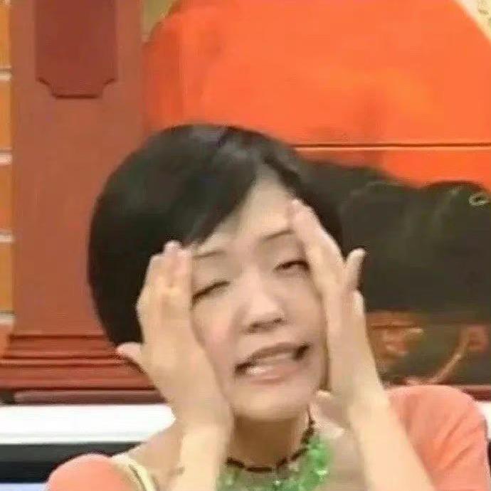 姜姜好