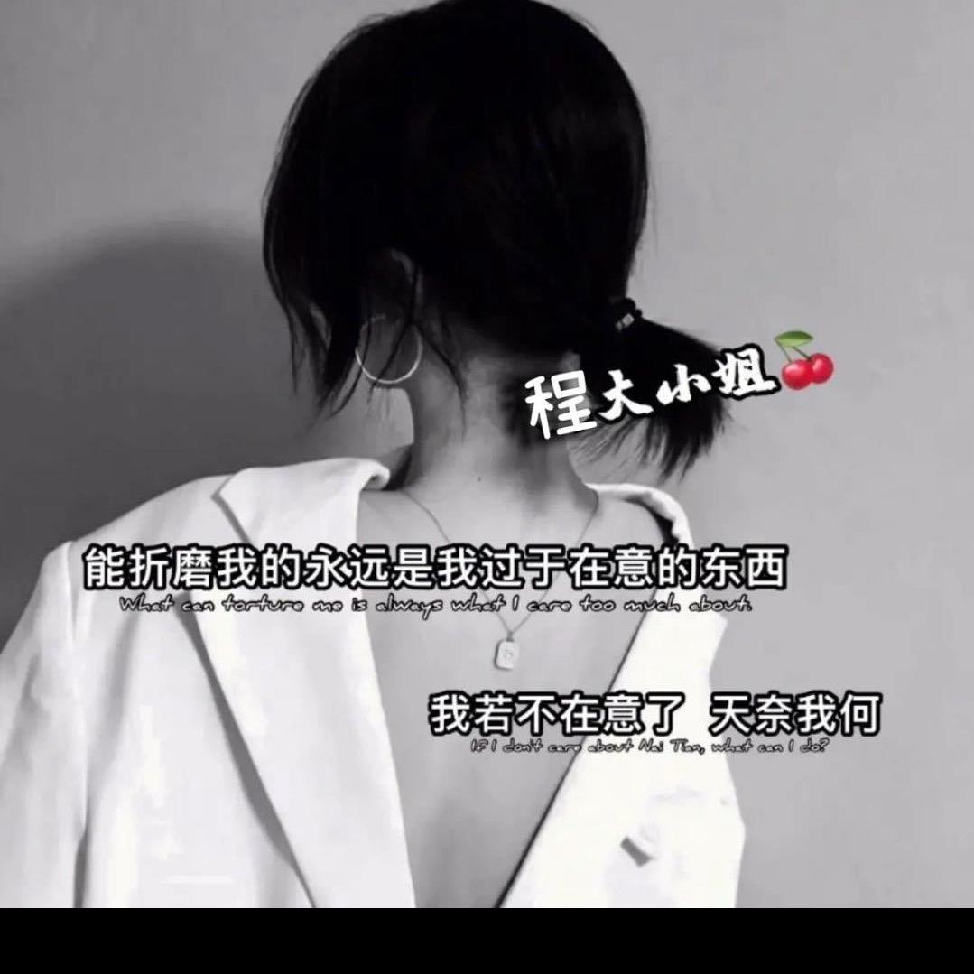 💋 ᰔℛ心想🍒事程꧔ꦿ້໌ᮨ࿐