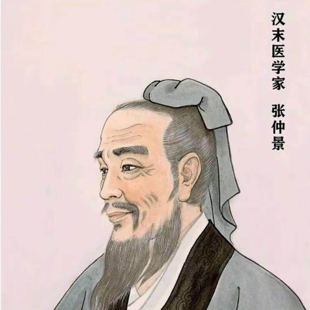 仲景讲养生