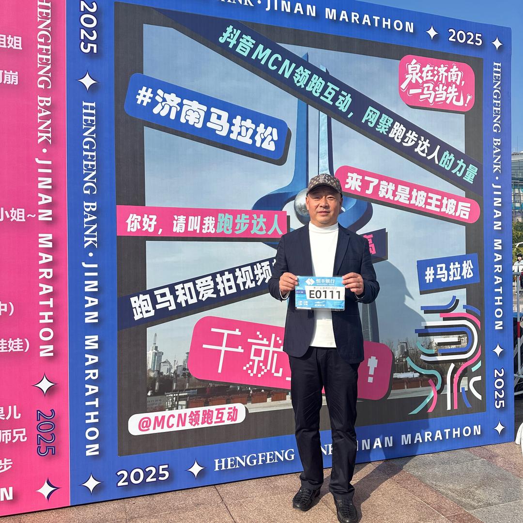 追光的干饭人尹昌青